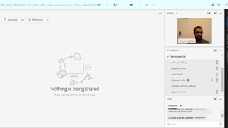 جلسه ششم برنامه ریزی و سرپرستی گشت های جهانگردی - 1401/01/17