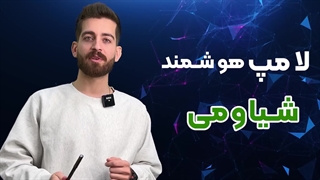 وانیکس |  حاشیه سود لامپ اسمارت led