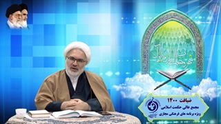 حکمرانی علوی-جلسه سوم -حکمرانی منصفانه و عادلانه