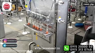 دستگاه پرکن کرم اتوماتیک | دستگاه پرکن مایعات غلیظ دست دوم | 09152000050
