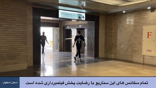 دوربین مخفی ایرانی پله برقی