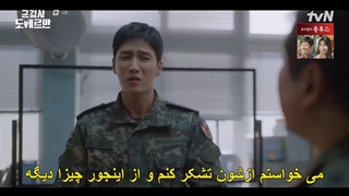 قسمت 10 سریال دادستان نظامی دوبرمن +زیرنویس چسبیده Military Prosecutor Doberman 2022 با بازی آن بو هیون و جو بو آه-720p