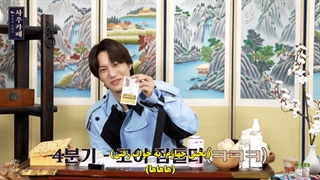 ویدیو کلیپ Fortune Reading Cafe با کای همراه با زیرنویس فارسی چسبیده