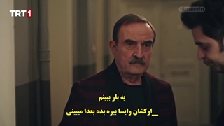 قسمت 65 سریال آپارتمان بی گناهان - masumlar apartmani با زیرنویس فارسی چسبیده دی ال مکوین