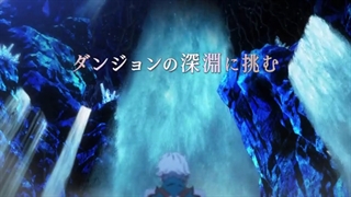 تیزر جدید فصل چهارم انیمه‌ی تلوزیونی Dungeon ni Deai wo Motomeru no wa Machigatteiru no Darou ka?