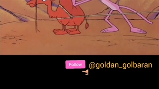 کارتون پلنگ صورتی