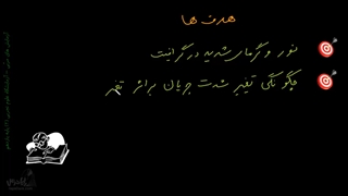 آزمایش مداد نورافشان