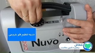 آشنایی با دستگاه اکسیژن ساز 5 لیتری نایدک Nidek Nuvo Lite
