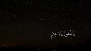 دعای یا علی و یا عظیم (ویژه ماه مبارک رمضان)