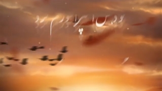 دانلود آهنگ جدید سامان جلیلی به نام کوه