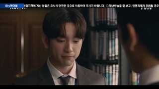 سریال قاضی شیطان (the devil judge) فصل ۱ قسمت ۱ + زیرنویس