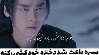 میکس سریال چینی! ملکه عذاب... لایک و نظر یادتون نره ♡