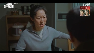 Military Prosecutor Doberman Ep.9