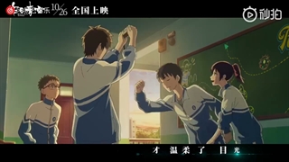 MV از وانگ ییبو