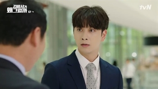 Whats Wrong With Secretary Kim Ep.7