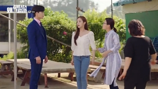 Whats Wrong With Secretary Kim ep.10