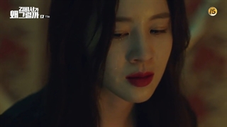 Whats Wrong With Secretary Kim Ep.11