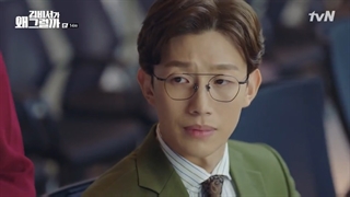 Whats Wrong With Secretary Kim Ep.14