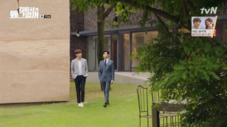 Whats Wrong With Secretary Kim Ep.15