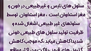 سرطان خون یا لوسمی چیست؟