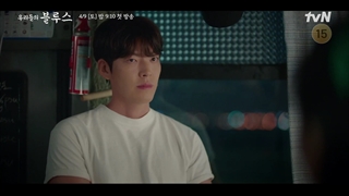 سریال غم ما با بازی شین مین آ، چا سونگ وون و کامبک کیم ووبین پخش از ۲۰ فروردین