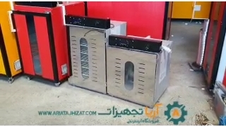 گل محمدی گیاهان داروئی دستگاه خشک کن میوه سبزی09190951876