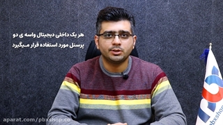 کدام سانترال را انتخاب کنیم TED،TDA یا NS ؟