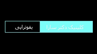 هایفوتراپی