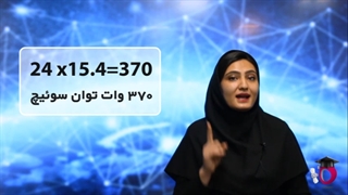 توپولوژی برق در دوربین مداربسته