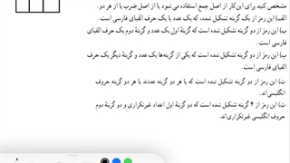 حل تمرین ۱ صفحه ۱۲۴ ریاضی دهم