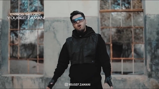 دانلود آهنگ جدید یوسف زمانی به نام منطقی باش