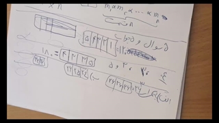 ریاضی دهم 2 فصل آخر