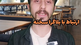 به چه پیجی تبلیغ بدم؟ آلفا ادورتایزینگ