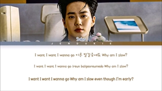 ویدیو لیریک آهنگ سوهو - Hurdle