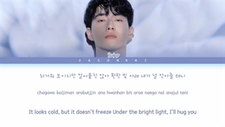 ویدیو لیریک آهنگ سوهو - bear hug