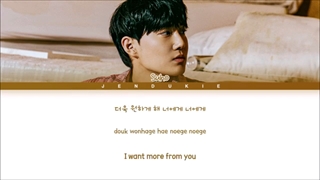 ویدیو لیریک آهنگ سوهو - decanting