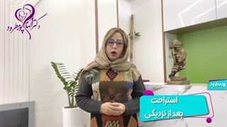 استراحت بعد از نزدیکی