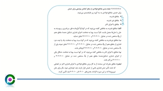 کمانش موضعی چیست؟