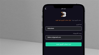 آموزش ثبت نام در سامانه بیدارز