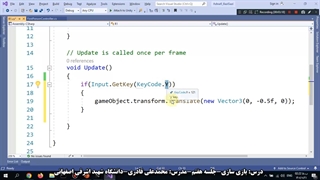 درس بازی سازی-جلسه هفتم (کلیپ دوم)