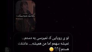 اهنگ‌هایی‌که‌هیچوقت‌ازپلی‌لیستمون‌پاک‌نمیشن:)