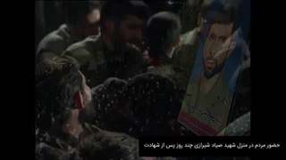 14010121: حافظه تاریخی - قاتل شهید صیاد شیرازی که بود و چگونه مجازات شد؟