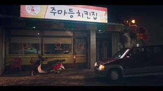 قسمت چهارم سریال کره ای فردا (tomorrow) + زیرنویس فارسی