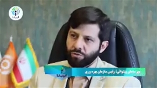 ارتقای بهره وری پیش نیاز رشد اقتصادی کشور