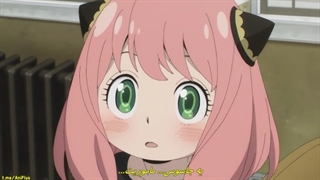 انیمه زیبای جاسوسxخانواده قسمت1با هاردساب