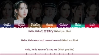 لیریک آهنگ VEN PARA از گروه دخترانه Weeekly