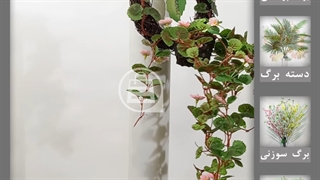 حلقه آویزی مصنوعی شمعدانی گلبهی