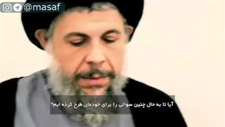 سخن بزرگان 4