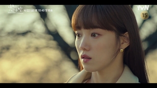 اولین تیزر سریال کره ای Shooting Stars 2022 (ستاره های دنباله دار) بازی لی سونگ کیونگ و یون جونگ هون