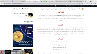 تاثیر لینک بر روی بنر در سایت